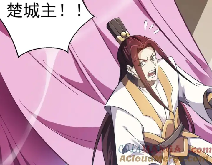 漫画《我有亿万年修为》药到病除第29张图