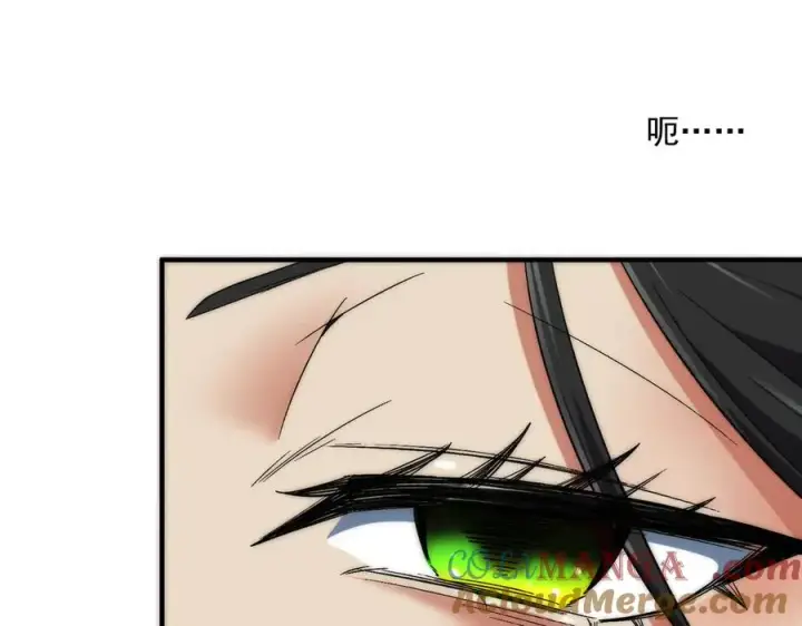 漫画《我有亿万年修为》药到病除第61张图