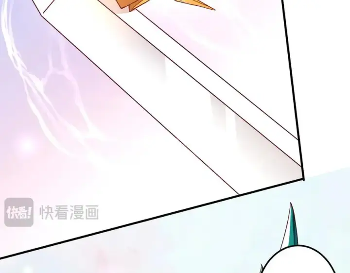 漫画《我有亿万年修为》鸿门宴第90张图