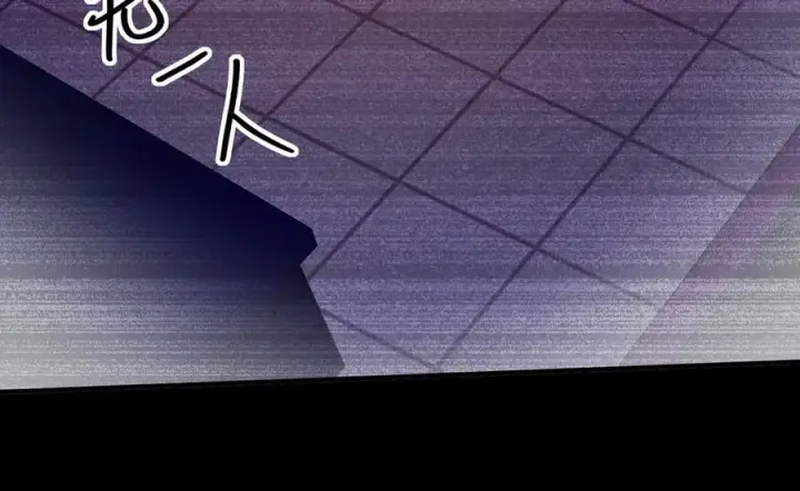 漫画《我有亿万年修为》楚城主，品味不错第44张图