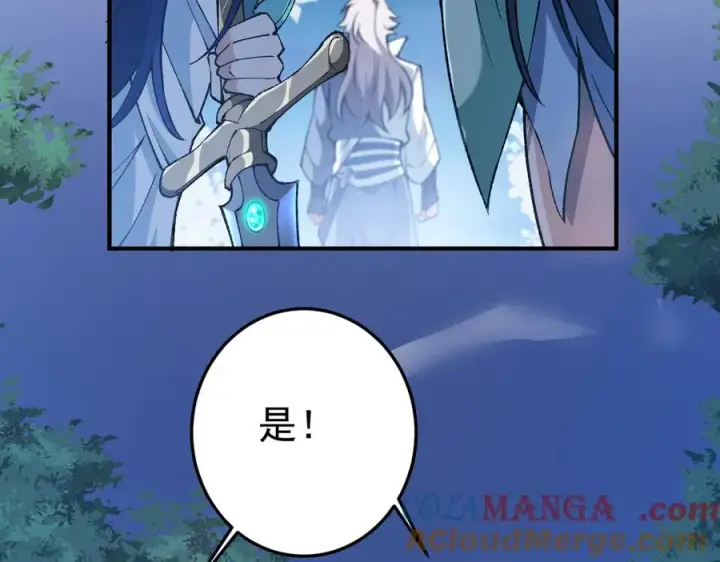 漫画《我有亿万年修为》三打一还被反杀，会不会玩第149张图