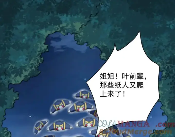 漫画《我有亿万年修为》三打一还被反杀，会不会玩第29张图