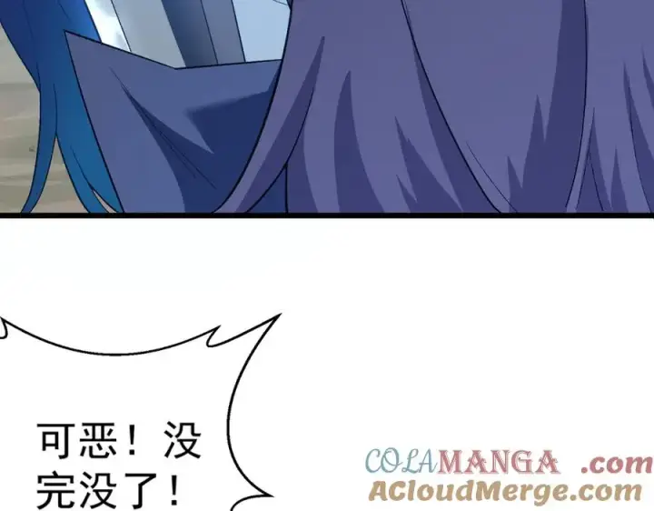 漫画《我有亿万年修为》三打一还被反杀，会不会玩第33张图