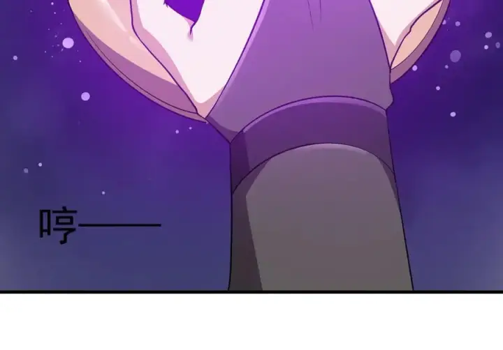 漫画《我有亿万年修为》三打一还被反杀，会不会玩第39张图