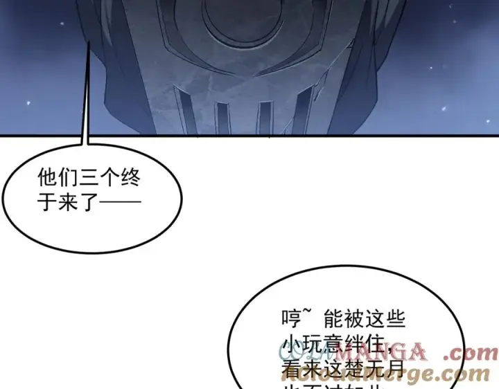 漫画《我有亿万年修为》三打一还被反杀，会不会玩第45张图