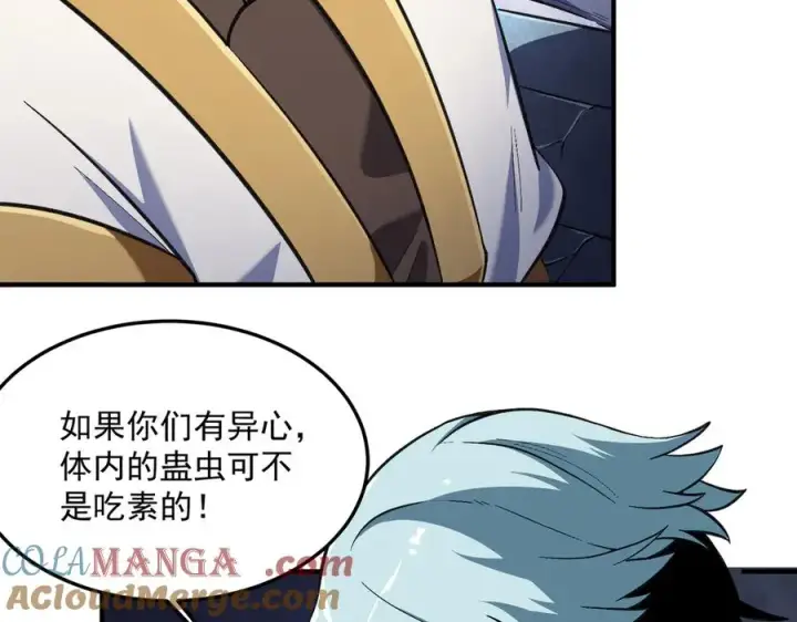 漫画《我有亿万年修为》三打一还被反杀，会不会玩第85张图