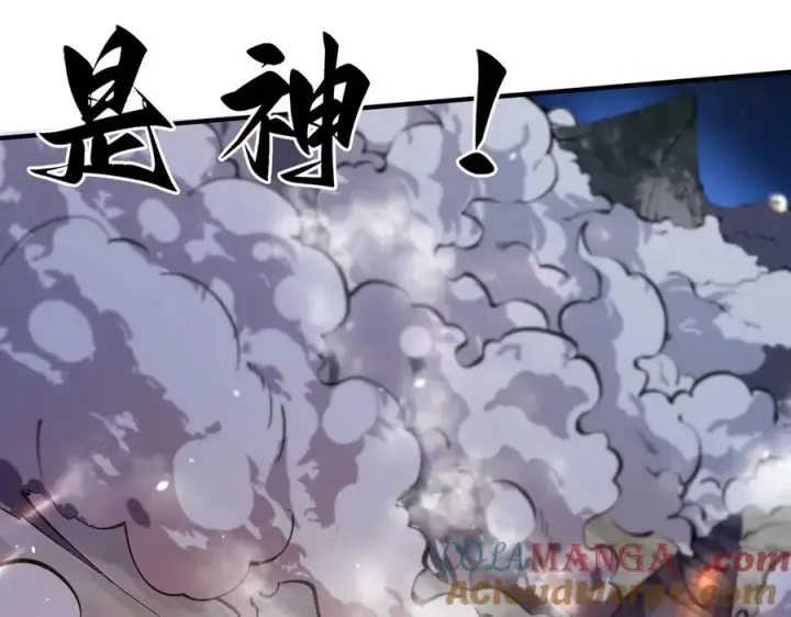 漫画《我有亿万年修为》灭口第61张图