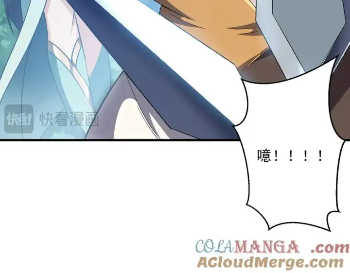 漫画《我有亿万年修为》灭口第77张图