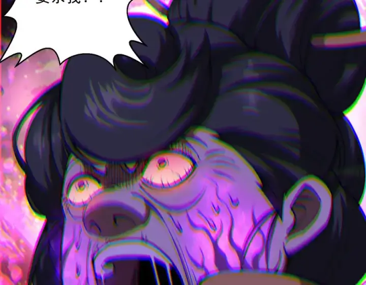漫画《我有亿万年修为》灭口第84张图