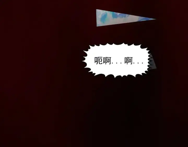 漫画《我有亿万年修为》感受凡人的愤怒吧！第119张图