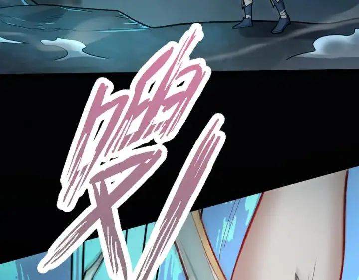 漫画《我有亿万年修为》感受凡人的愤怒吧！第152张图
