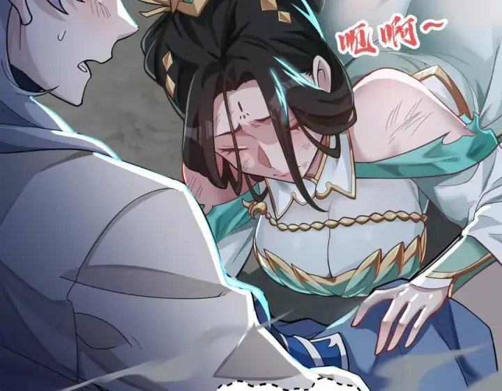漫画《我有亿万年修为》感受凡人的愤怒吧！第164张图