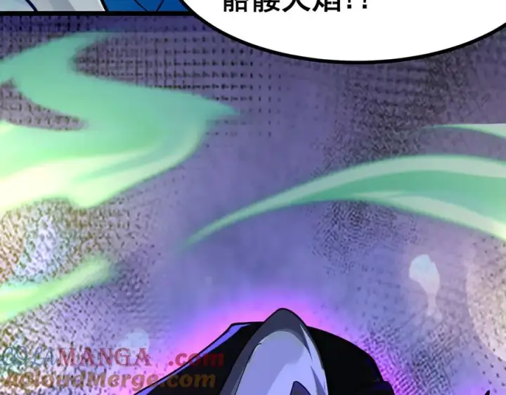 漫画《我有亿万年修为》感受凡人的愤怒吧！第181张图