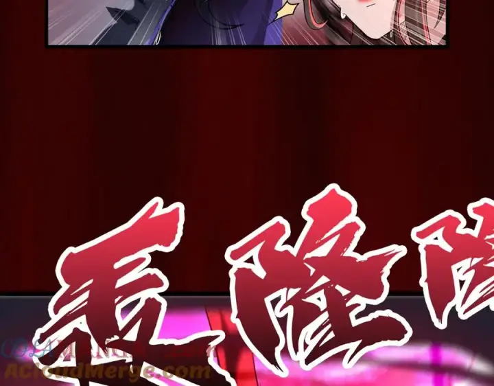 漫画《我有亿万年修为》感受凡人的愤怒吧！第213张图