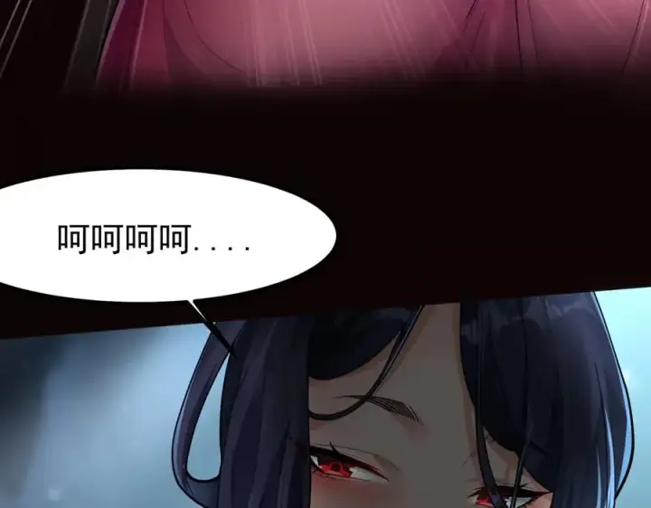 漫画《我有亿万年修为》感受凡人的愤怒吧！第74张图