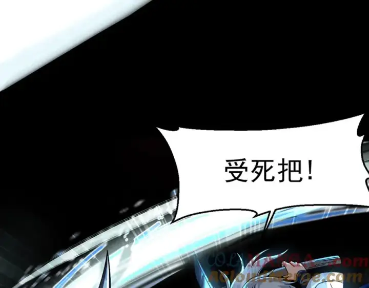漫画《我有亿万年修为》亿万修为的代价第13张图