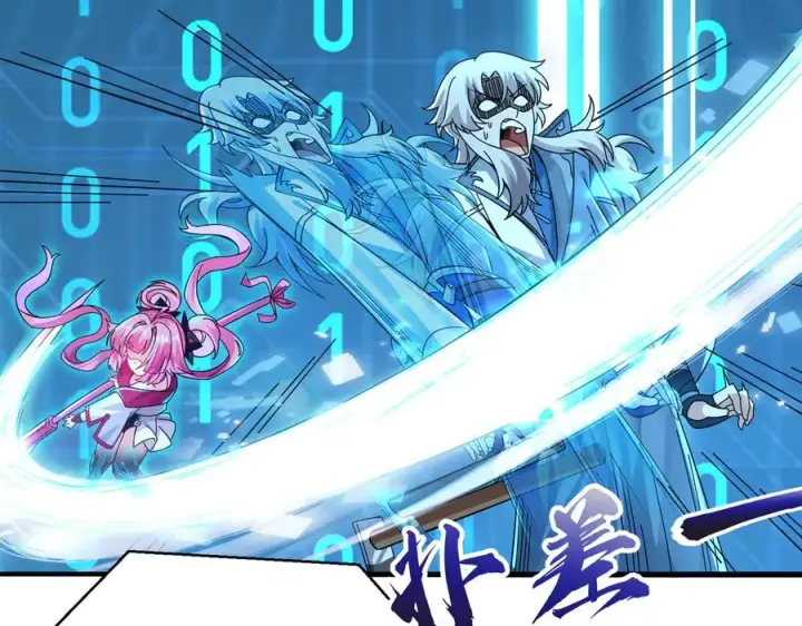 漫画《我有亿万年修为》亿万修为的代价第34张图