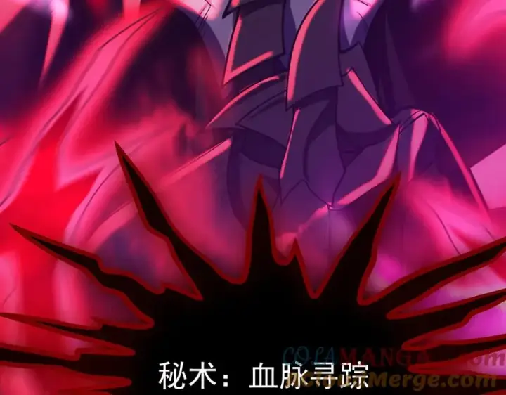 漫画《我有亿万年修为》天命之女钟灵儿第105张图