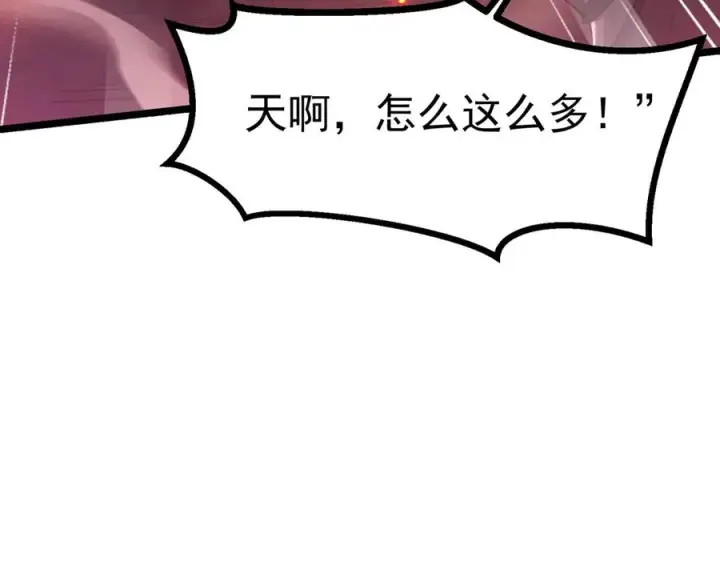 漫画《我有亿万年修为》天命之女钟灵儿第146张图