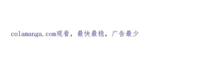 漫画《我有亿万年修为》天命之女钟灵儿第156张图
