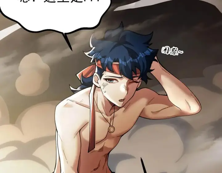 漫画《我有亿万年修为》天命之女钟灵儿第24张图