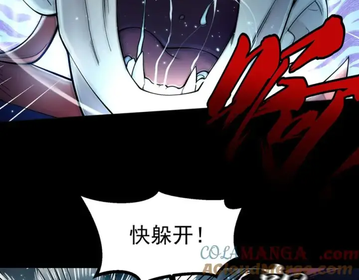漫画《我有亿万年修为》天命之女钟灵儿第5张图