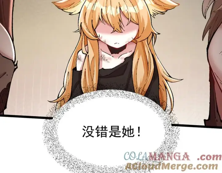 漫画《我有亿万年修为》天命之女钟灵儿第73张图