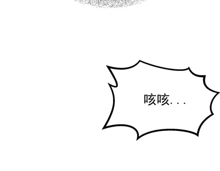 漫画《我有亿万年修为》天命之女钟灵儿第74张图