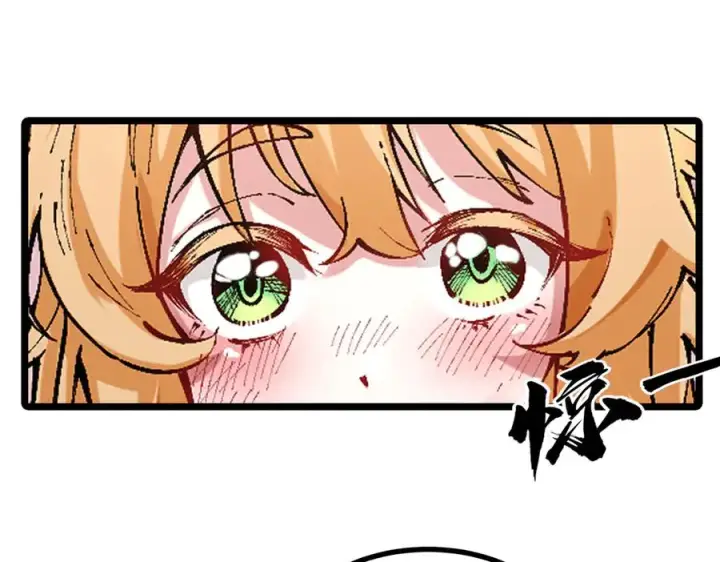 漫画《我有亿万年修为》天命之女钟灵儿第76张图