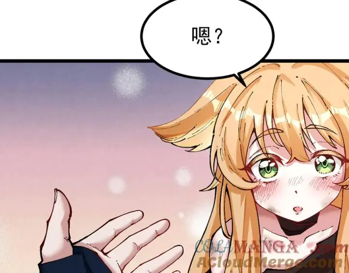 漫画《我有亿万年修为》天命之女钟灵儿第77张图