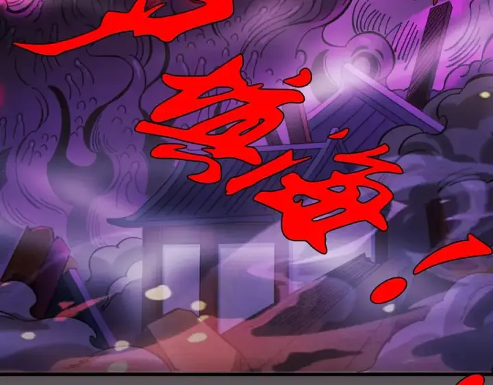 漫画《我有亿万年修为》隔空秒杀第10张图