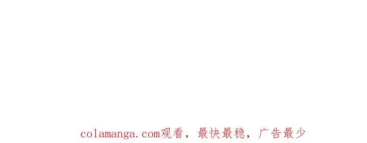 漫画《我有亿万年修为》隔空秒杀第114张图