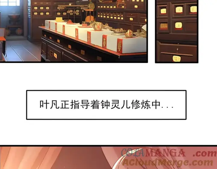 漫画《我有亿万年修为》隔空秒杀第13张图