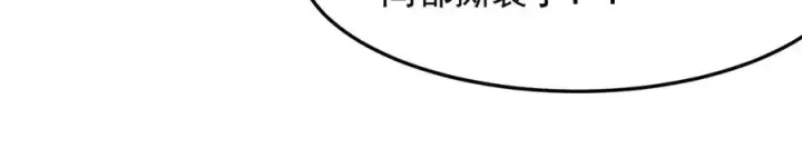 漫画《我有亿万年修为》隔空秒杀第27张图