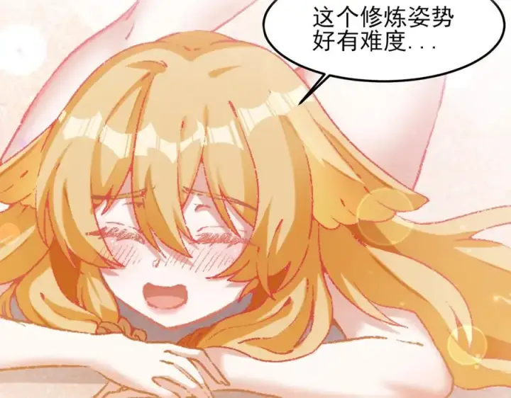 漫画《我有亿万年修为》隔空秒杀第35张图