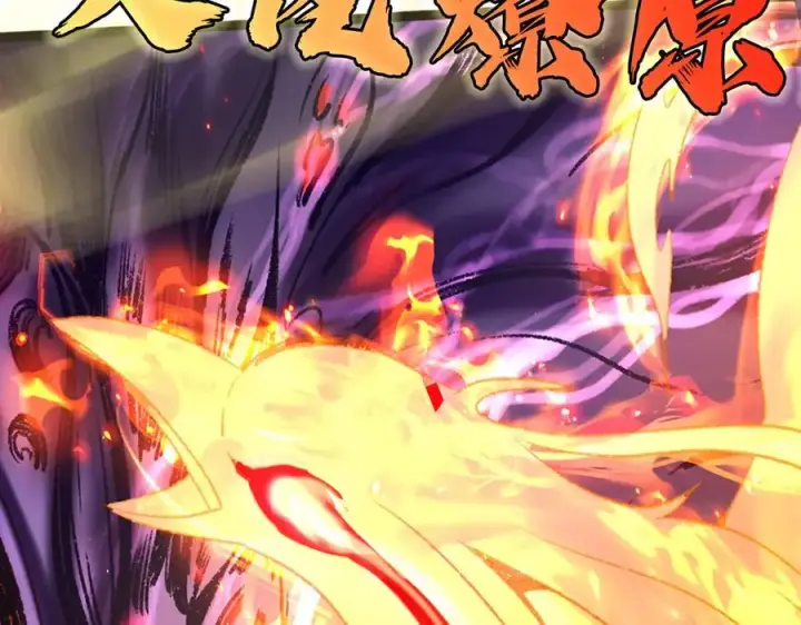 漫画《我有亿万年修为》隔空秒杀第58张图
