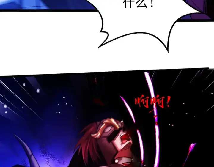 漫画《我有亿万年修为》隔空秒杀第74张图