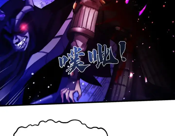 漫画《我有亿万年修为》隔空秒杀第75张图