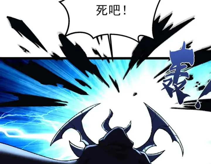 漫画《我有亿万年修为》隔空秒杀第78张图