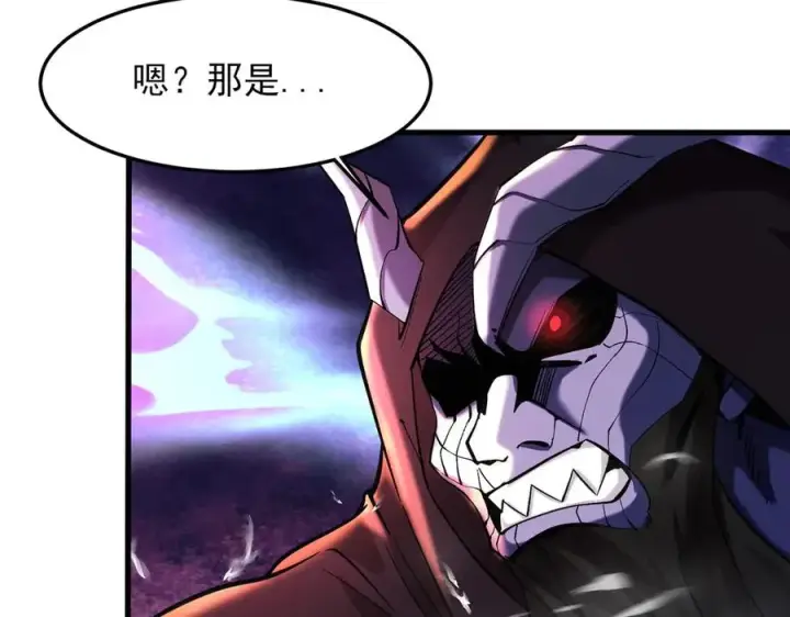 漫画《我有亿万年修为》隔空秒杀第87张图