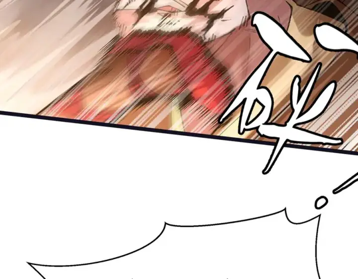 漫画《我有亿万年修为》装x需谨慎第100张图