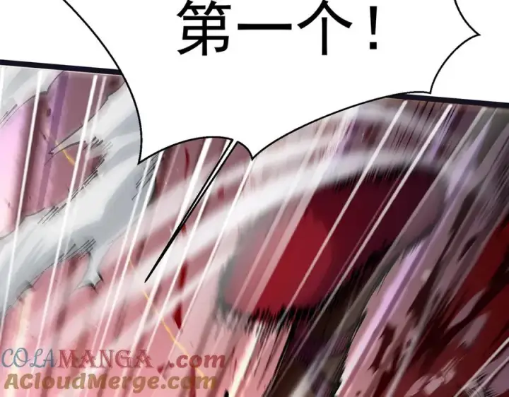 漫画《我有亿万年修为》装x需谨慎第101张图
