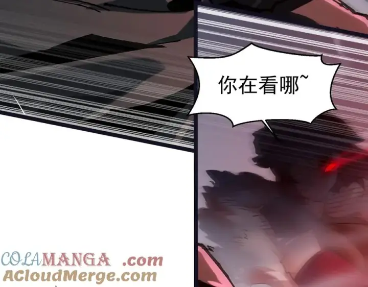 漫画《我有亿万年修为》装x需谨慎第105张图