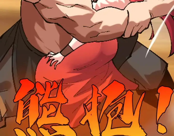 漫画《我有亿万年修为》装x需谨慎第122张图