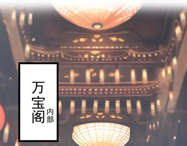 漫画《我有亿万年修为》装x需谨慎第39张图