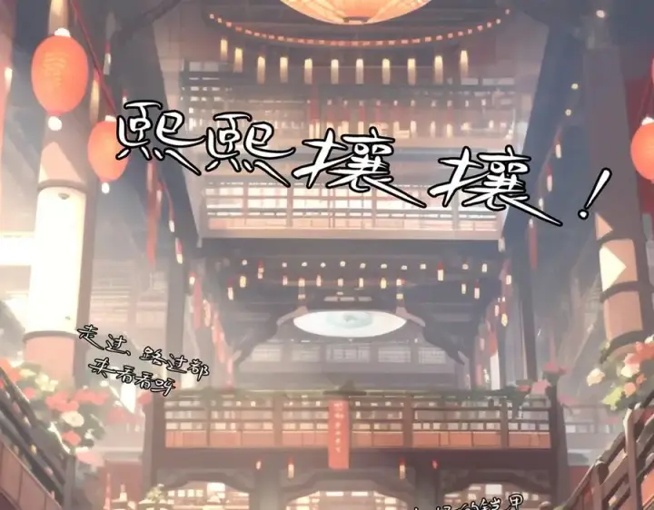 漫画《我有亿万年修为》装x需谨慎第40张图