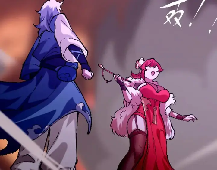 漫画《我有亿万年修为》装x需谨慎第78张图