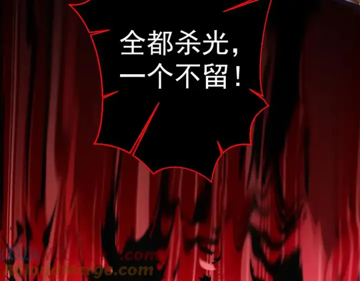 漫画《我有亿万年修为》装x需谨慎第85张图