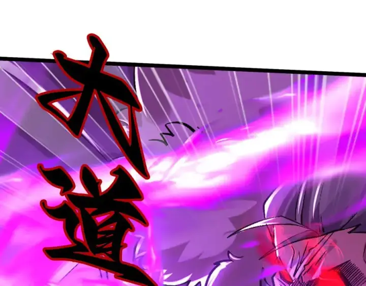 漫画《我有亿万年修为》千钧一发第111张图