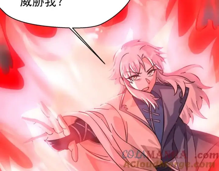 漫画《我有亿万年修为》千钧一发第49张图